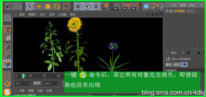 C4D[独显插件] MagicSolo1.1 For CINEMA 4D R12/R13 - C4D之家 - acddbe8enc658fb82e5e9&690.jpg