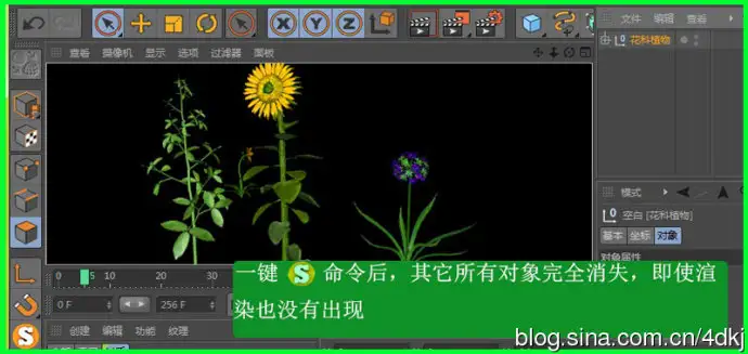 C4D[独显插件] MagicSolo1.1 For CINEMA 4D R12/R13 - C4D之家 - acddbe8enc658fb82e5e9&690.jpg