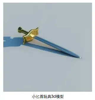 匕首/短剑3d模型 - C4D之家 - Snip20130830_1.png