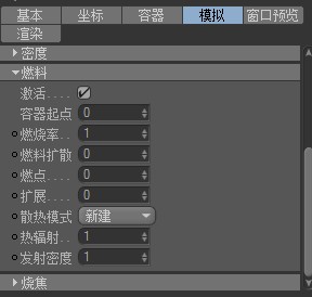 TURBULENCEFD.V0.34 C4D流体动力学插件（汉化版） - C4D之家 - 10.jpg