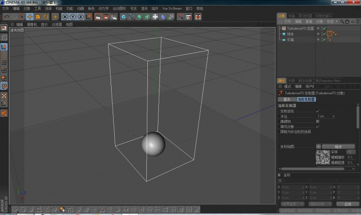 TURBULENCEFD.V0.34 C4D流体动力学插件（汉化版） - C4D之家 - Snip20130831_3.png