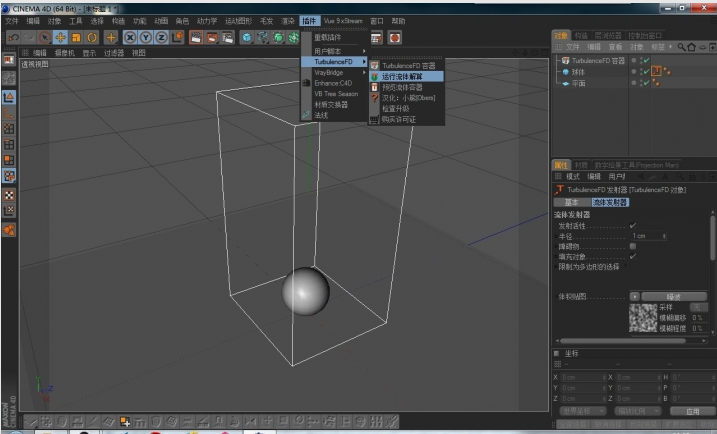 TURBULENCEFD.V0.34 C4D流体动力学插件（汉化版） - C4D之家 - Snip20130831_4.png