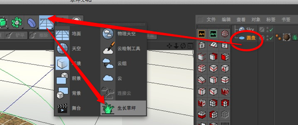 C4D R15的建筑草坪预设