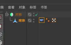 [C4D预设]对称中点固定 - C4D之家 - Snip20130912_3.png