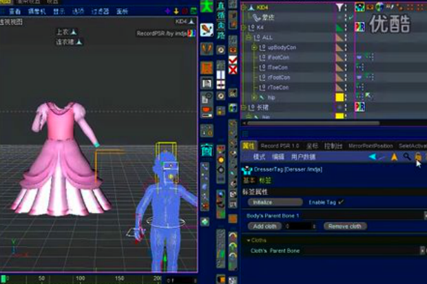 C4D插件--Dressor(穿衣器)