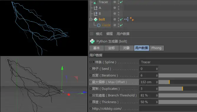 [C4D预设]C4D闪电预设lightning preset - C4D之家 - 213610ty0n8g4npw9u9xyy.png