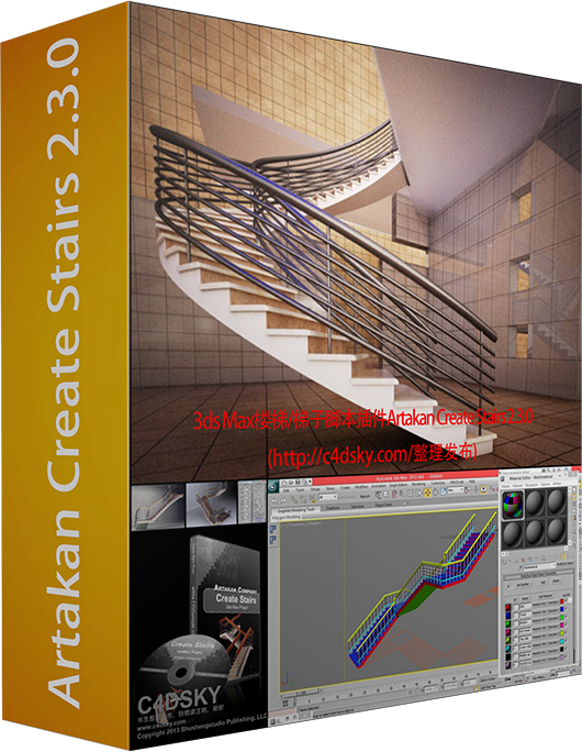 3ds Max楼梯/梯子脚本插件Artakan Create Stairs 2.3.0 - C4D之家 - showpic.png