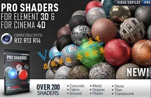 Cinema 4D R12 R13 R14 R15材质预设VideoCopilot ProShaders