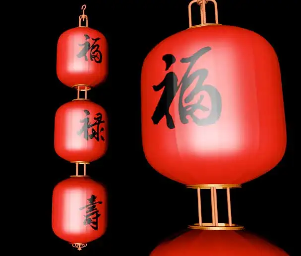 福禄寿红灯笼3D模型