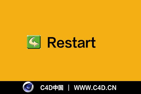 [C4D R15插件]Restart - C4D之家 - 未标题-1.jpg