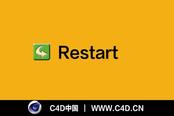 [C4D R15插件]Restart - C4D之家 - 未标题-1.jpg