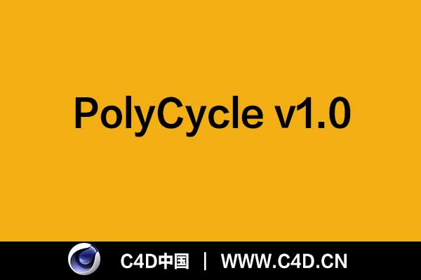 [C4D插件]PolyCircle v1.0