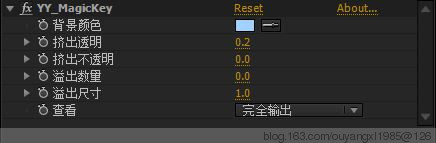 AE 魔法抠像插件 YY_MagicKey v1.1 x64（Z汉化） - C4D之家 - 157625987058083834.jpg