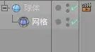 c4d网格工具怎么使用？