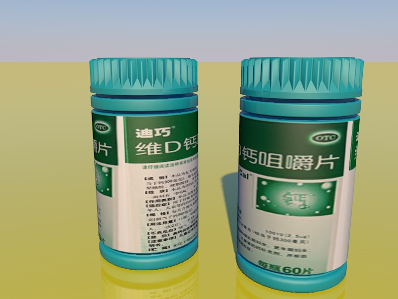 迪巧维d钙咀嚼片模型 - C4D之家 - 迪巧维d钙咀嚼片２.jpg