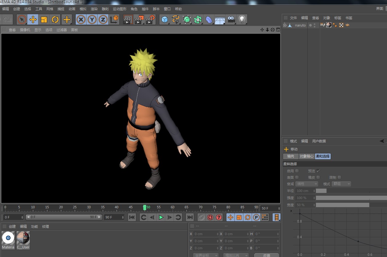 【火影忍者】漩涡鸣人模型C4D - C4D之家 - QQ截图20131011152210.jpg