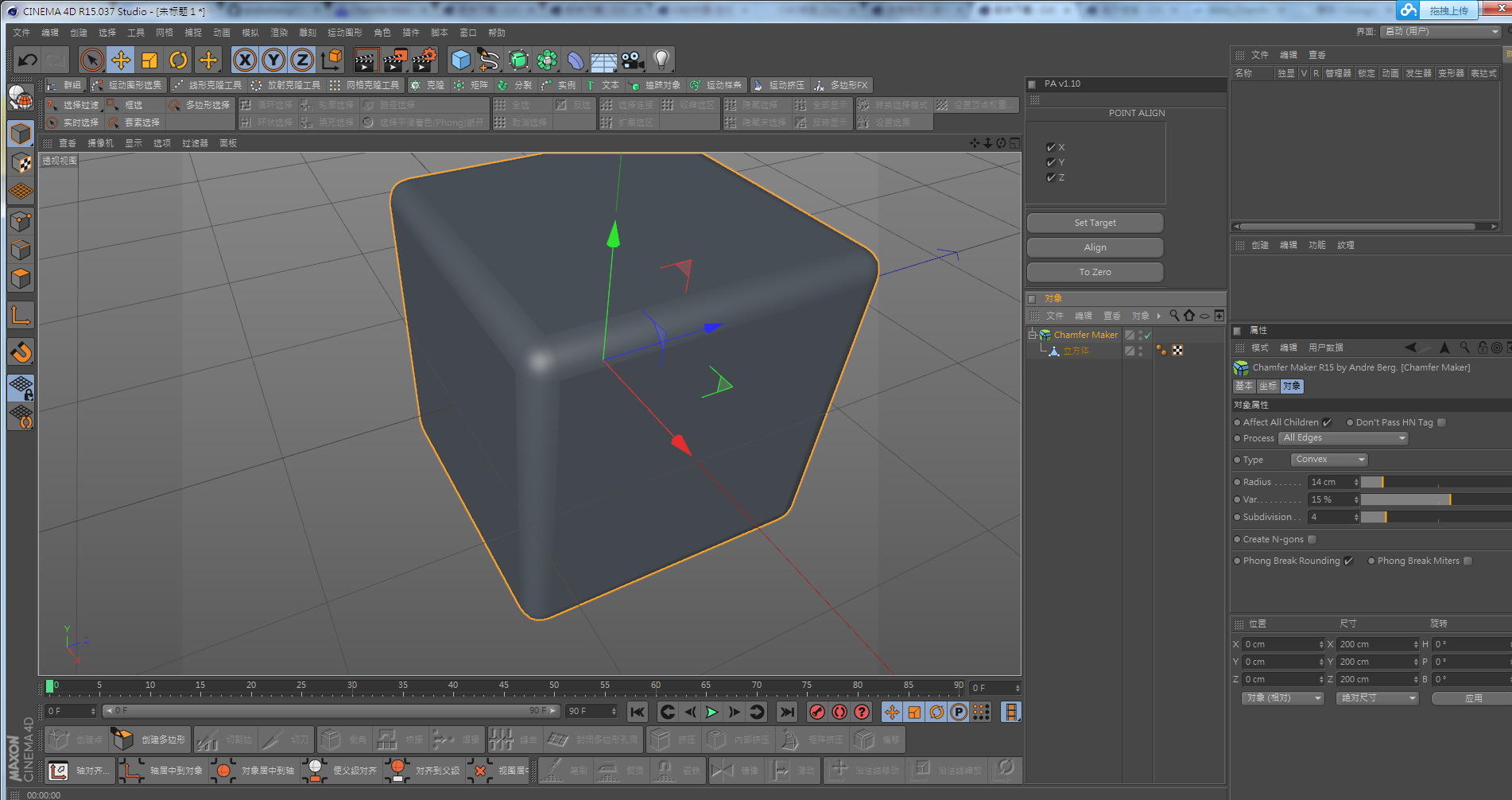 Chamfer Maker For R15 - C4D之家 - 1030.png