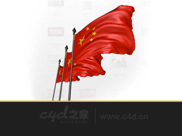飘扬的五星红旗3D模型