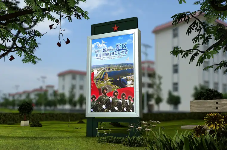 营院时尚灯箱3D模型（带环境，C4D模型） - C4D之家 - Snip20131123_20.png
