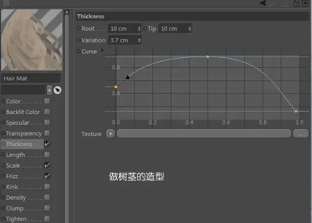 C4D 头发hair的进阶：做植物，做花草（附工程文件）