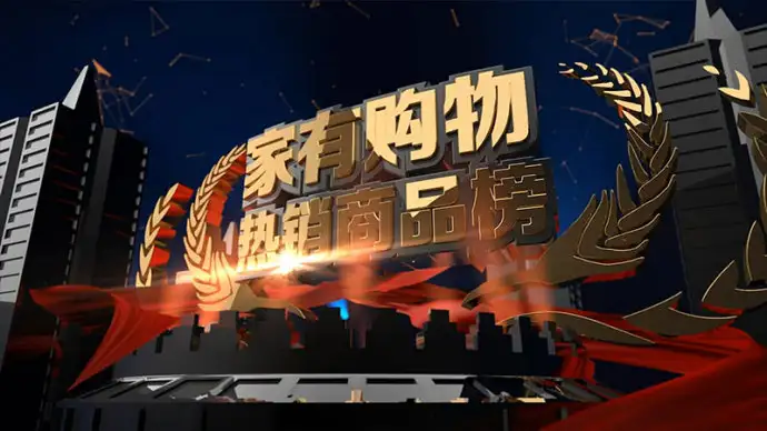 C4D高清案例教程选集-映速出品