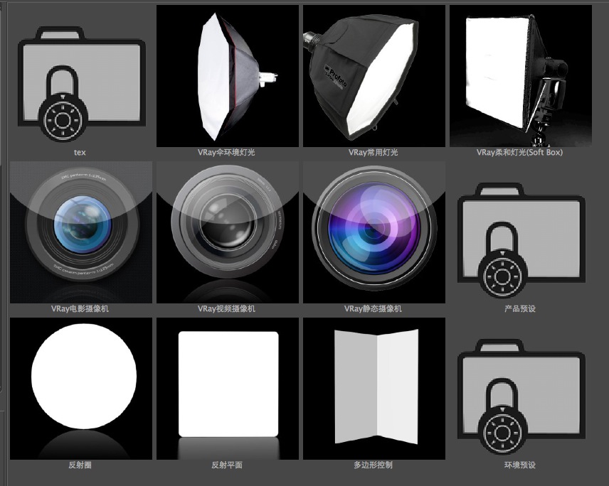 C4D vray灯光环境预设：80H-TV vray studio - C4D之家 - cinema4d_ 2013-12-15 下午10.42.59.jpg