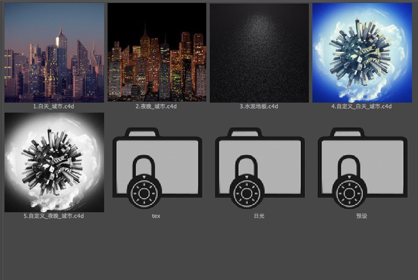 C4D城市环境预设：城市模型、日光预设 80H-TV City Kit（lib4d） - C4D之家 - cinema4d_ 2013-12-15 下午10.53.31.jpg
