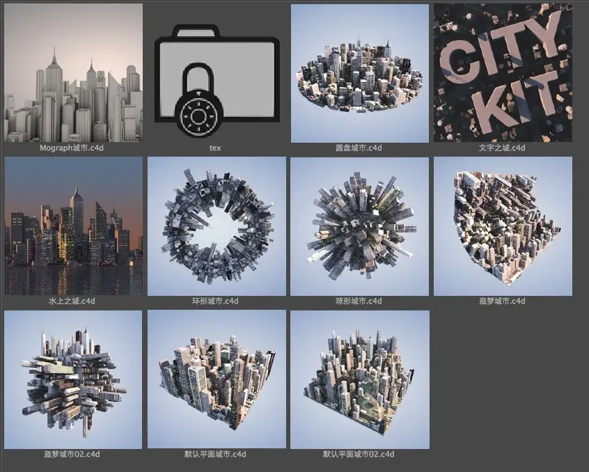 C4D城市环境预设：城市模型、日光预设 80H-TV City Kit（lib4d）