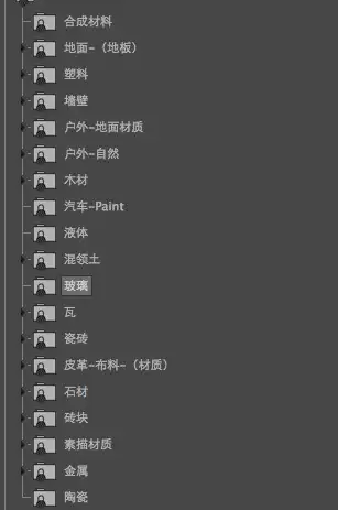 C4D中国材质预设包：将默认材质分类汉化 - C4D之家 - cinema4d_ 2013-12-16 上午1.01.03.jpg