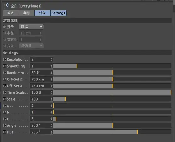 C4D预设工程文件：XPresso控制的运动的绸缎 crazyplane1 - C4D之家 - cinema4d_ 2013-12-16 下午9.44.55.jpg