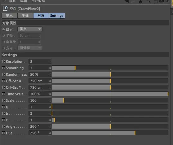 C4D预设工程文件：XPresso控制的运动的绸缎 crazyplane2 - C4D之家 - cinema4d_ 2013-12-16 下午9.58.23.jpg