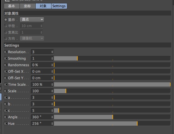 C4D预设工程文件：XPresso控制的运动的绸缎 crazyplane4 - C4D之家 - cinema4d_ 2013-12-16 下午10.08.23.jpg
