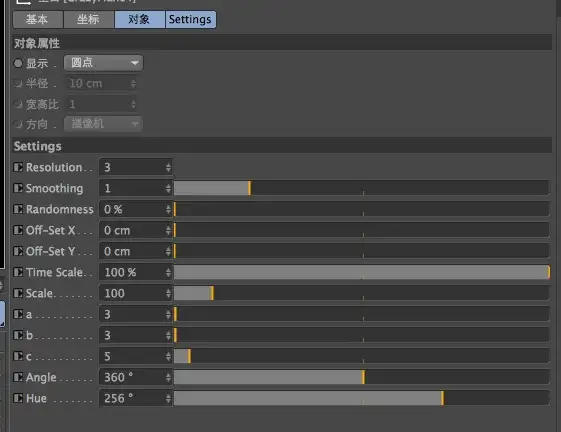 C4D预设工程文件：XPresso控制的运动的绸缎 crazyplane4 - C4D之家 - cinema4d_ 2013-12-16 下午10.08.23.jpg