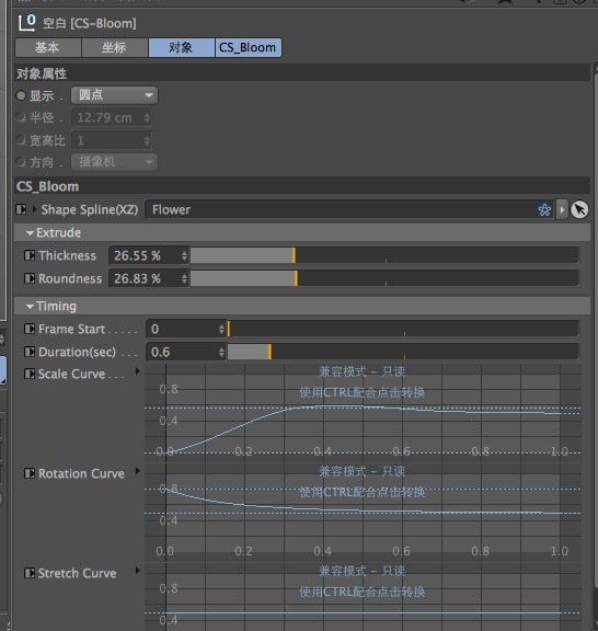 C4D预设文件：XPresso控制花瓣的工程文件 CS-Bloom