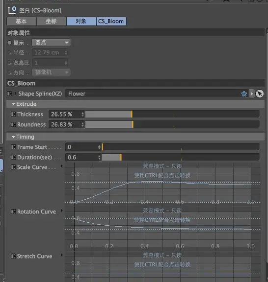 C4D预设文件：XPresso控制花瓣的工程文件 CS-Bloom - C4D之家 - cinema4d_ 2013-12-16 下午10.28.20.jpg