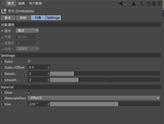 C4D预设工程文件：XPresso控制随意摆动 SinWobble - C4D之家 - cinema4d_ 2013-12-16 下午10.43.05.jpg