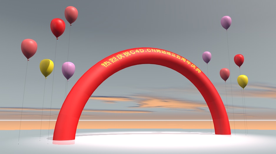 庆典模型：气球、拱门C4D模型 - C4D之家 - cinema4d_ 2013-12-19 下午11.06.29.jpg
