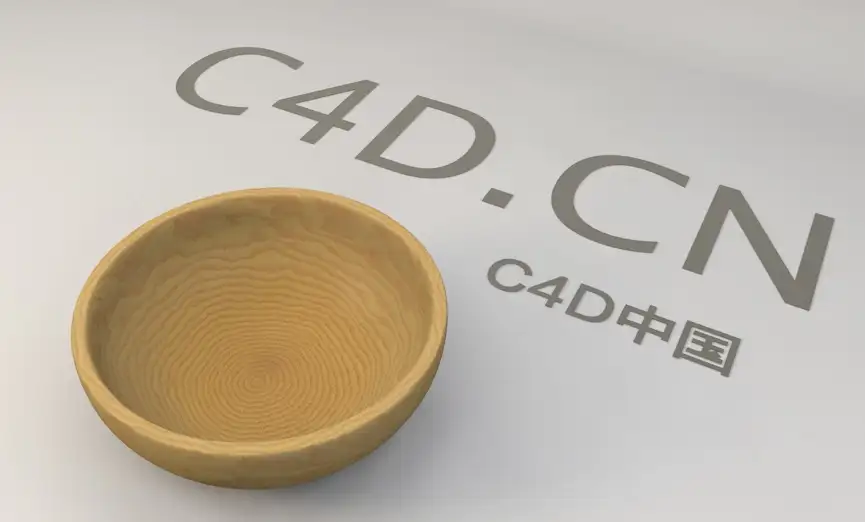 木盆3D模型 Wooden Bowl - C4D之家 - cinema4d_ 2013-12-22 上午1.49.40.jpg
