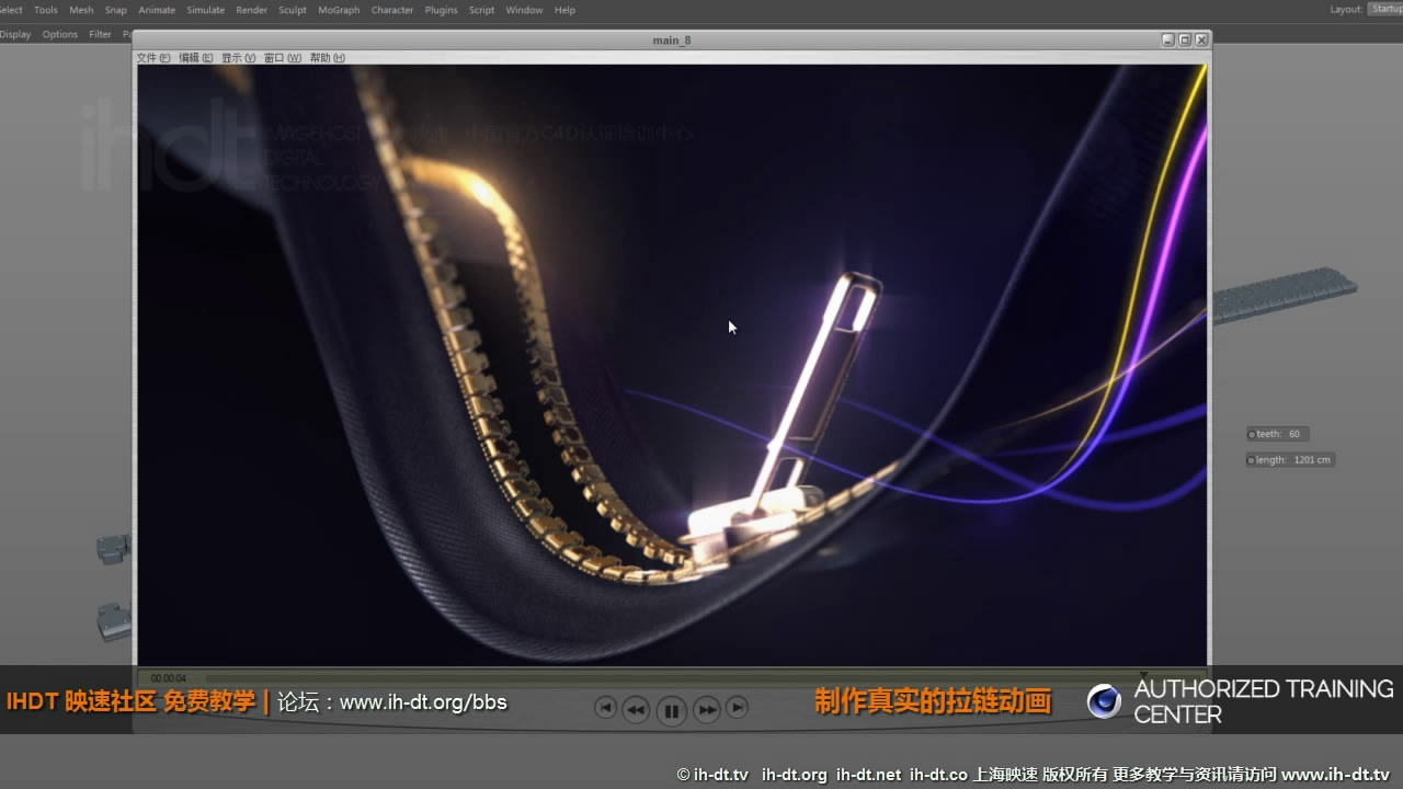 大家圣诞快乐..C4D中文教程5连发.. - C4D之家 - 92540662jw1e8mdgj65srj20zk0k0q5o.jpg