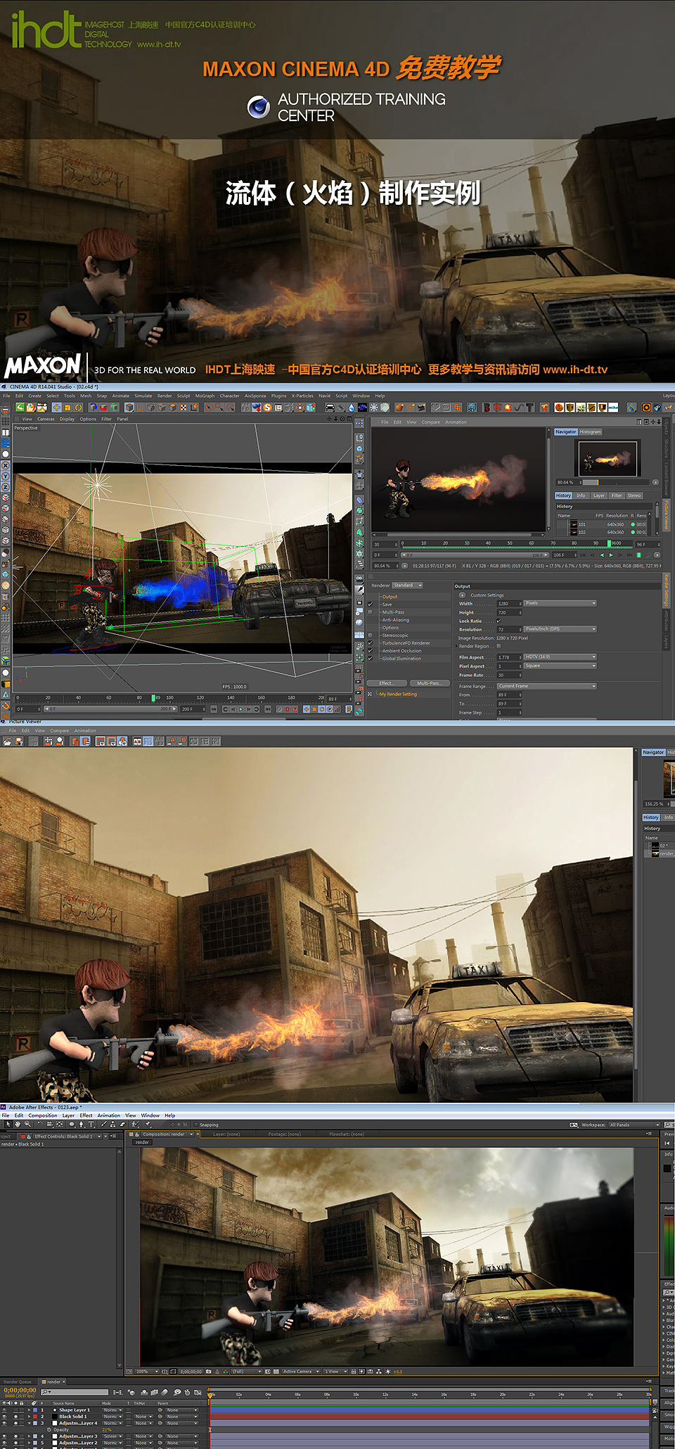 大家圣诞快乐..C4D中文教程5连发.. - C4D之家 - 97f43d65gw1e92x6uv30aj20qo1l7h7t.jpg