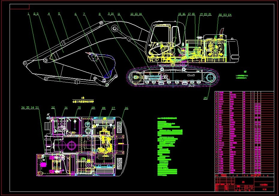 CAD图纸：挖掘机