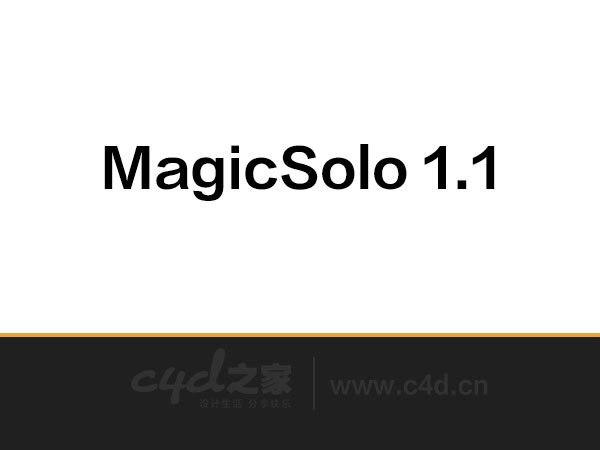 C4D[独显插件] MagicSolo1.1 For CINEMA 4D