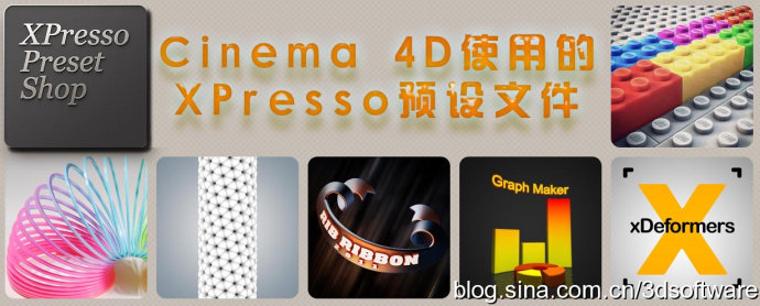 【C4D XPresso 预设文件】XPresso Presets for Cinema 4D - C4D之家 - 5ef3b286gb146ff58cc0e&690.jpeg