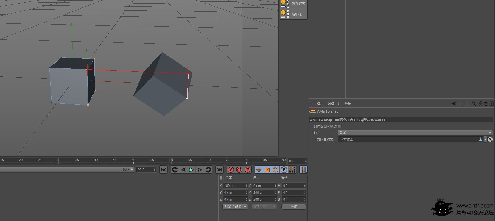 [菜鸟汉化] C4D点对齐插件汉化版支持R15(仿3D max) - C4D之家 - 091836aizj9g4kb3lbghsq.jpg