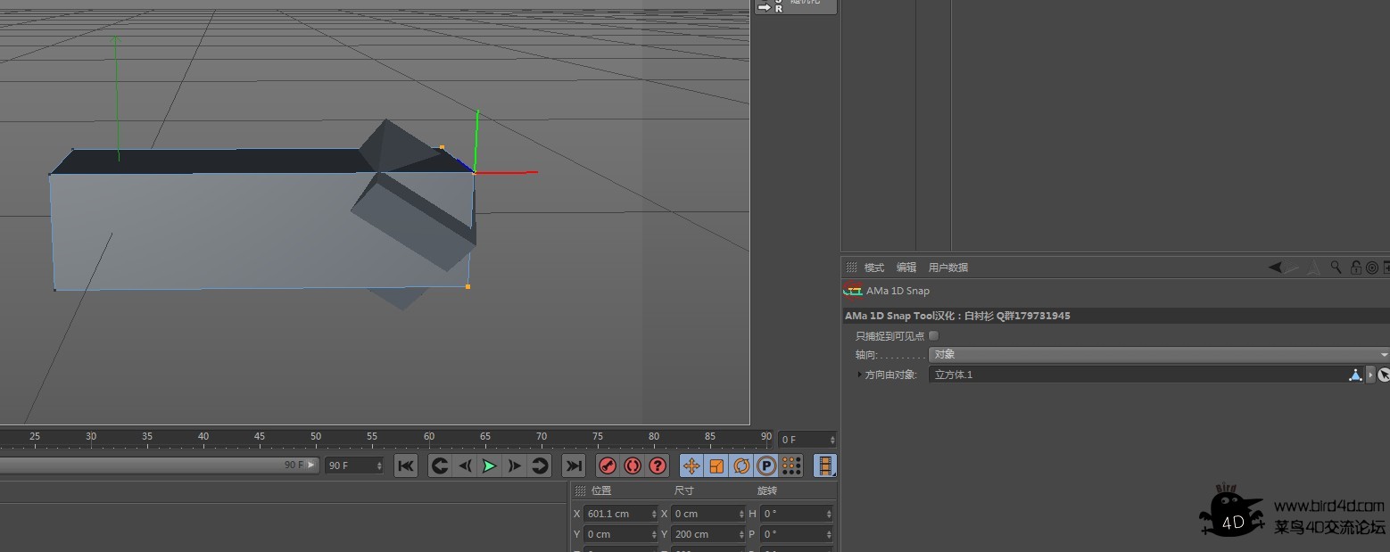 [菜鸟汉化] C4D点对齐插件汉化版支持R15(仿3D max) - C4D之家 - 091919xhumb8f8bbmcfhit.jpg