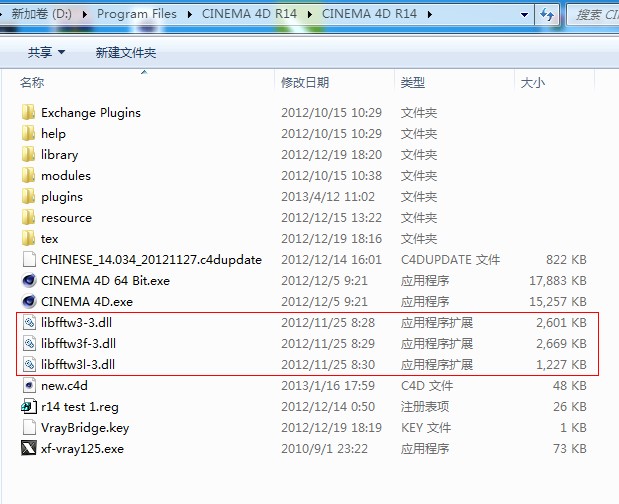 Cinema 4D海洋插件：HOT4D v0.3 Ocean汉化版及教程（支持R15） - C4D之家 - Cfakepath222.jpg