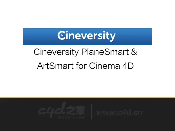 C4D导入PSD、AI、PDF文件插件：Cineversity PlaneSmart & ArtSmart - C4D之家 - 未标题-1.jpg