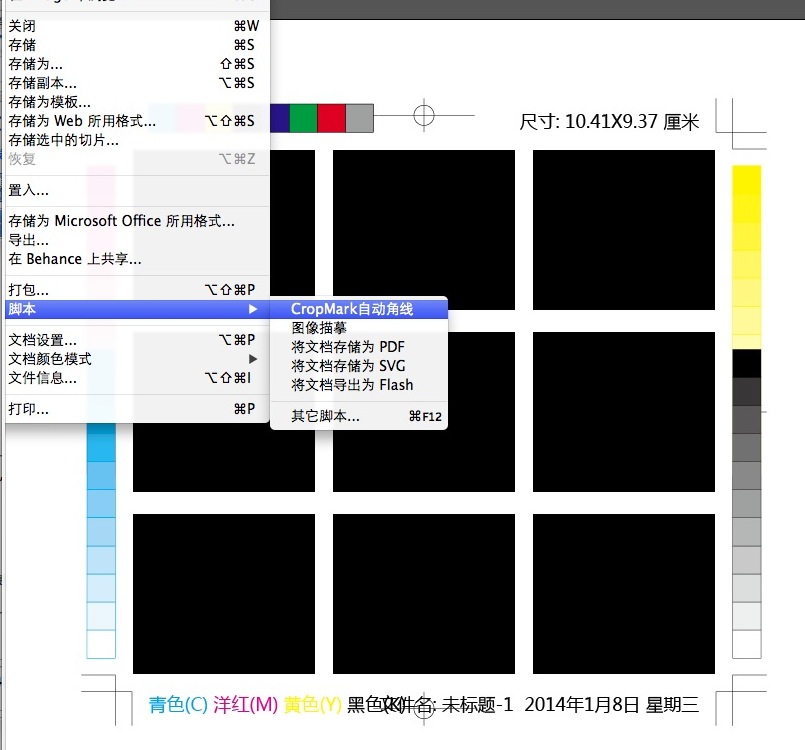 AI自动加角线脚本：Add Crop Marks Pro (WIN/MAC),支持CS6-CC