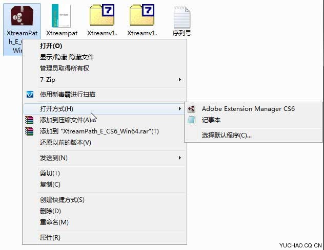 AI CS6圆角插件CValley Xtream Path v1.5[含和谐][支持8.0-CS6] - C4D之家 - 3_1_4347d0e4ff11d14.jpg