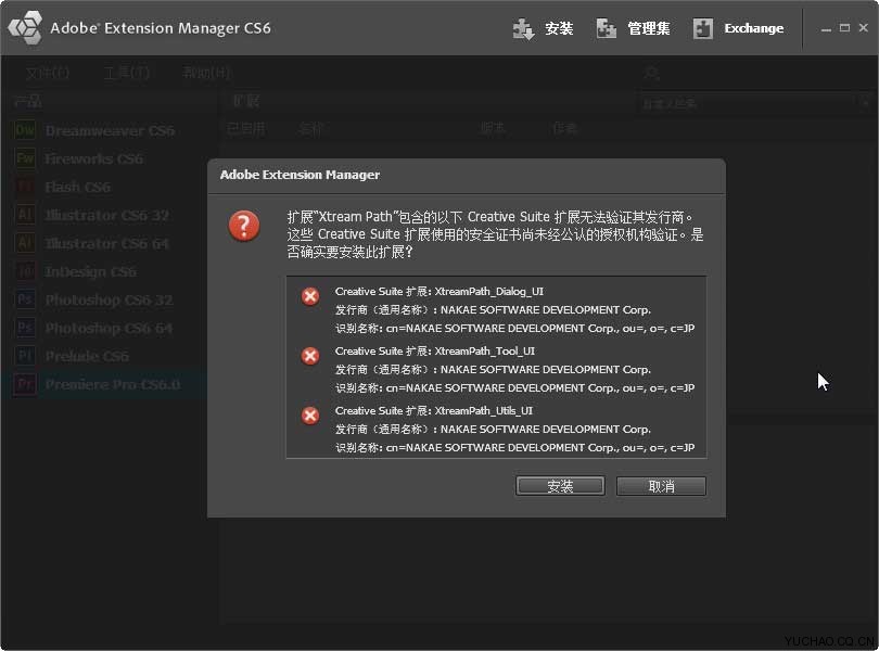 AI CS6圆角插件CValley Xtream Path v1.5[含和谐][支持8.0-CS6] - C4D之家 - 3_1_1ccd11116f1e7c7.jpg
